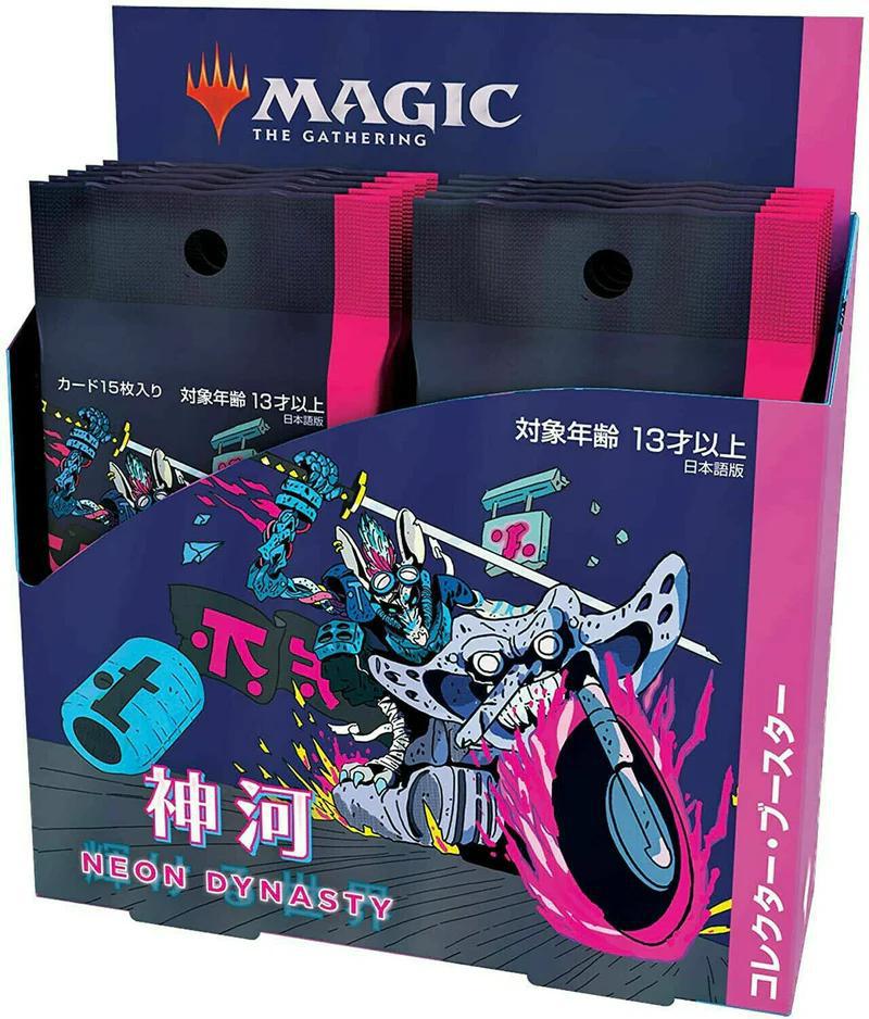 Kamigawa Neon Dynasty Collector Booster