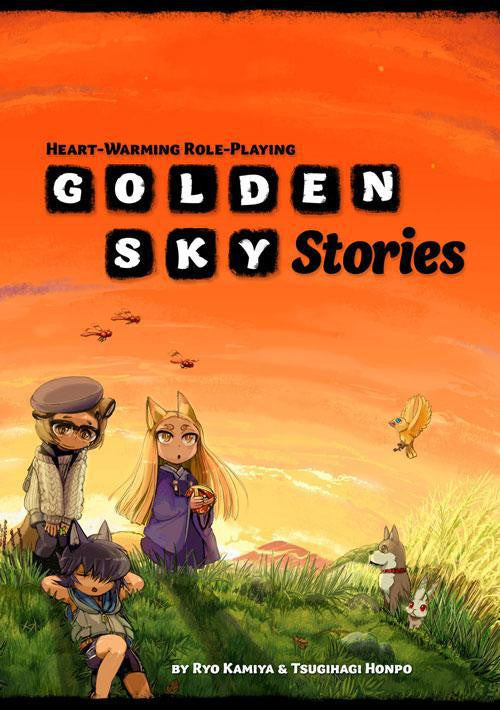 Golden Sky Stories: Heart-Warming Role-Playing game cover with animal-eared children and animals sitting on grass at sunset.