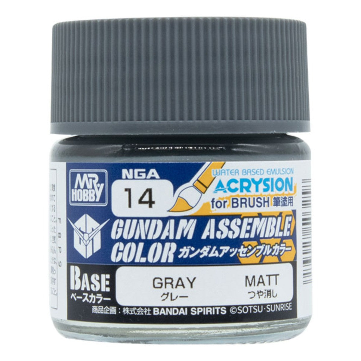 Jar of Gundam Assemble Color Base Matte-Gray water-based paint for miniature Gunpla kits.