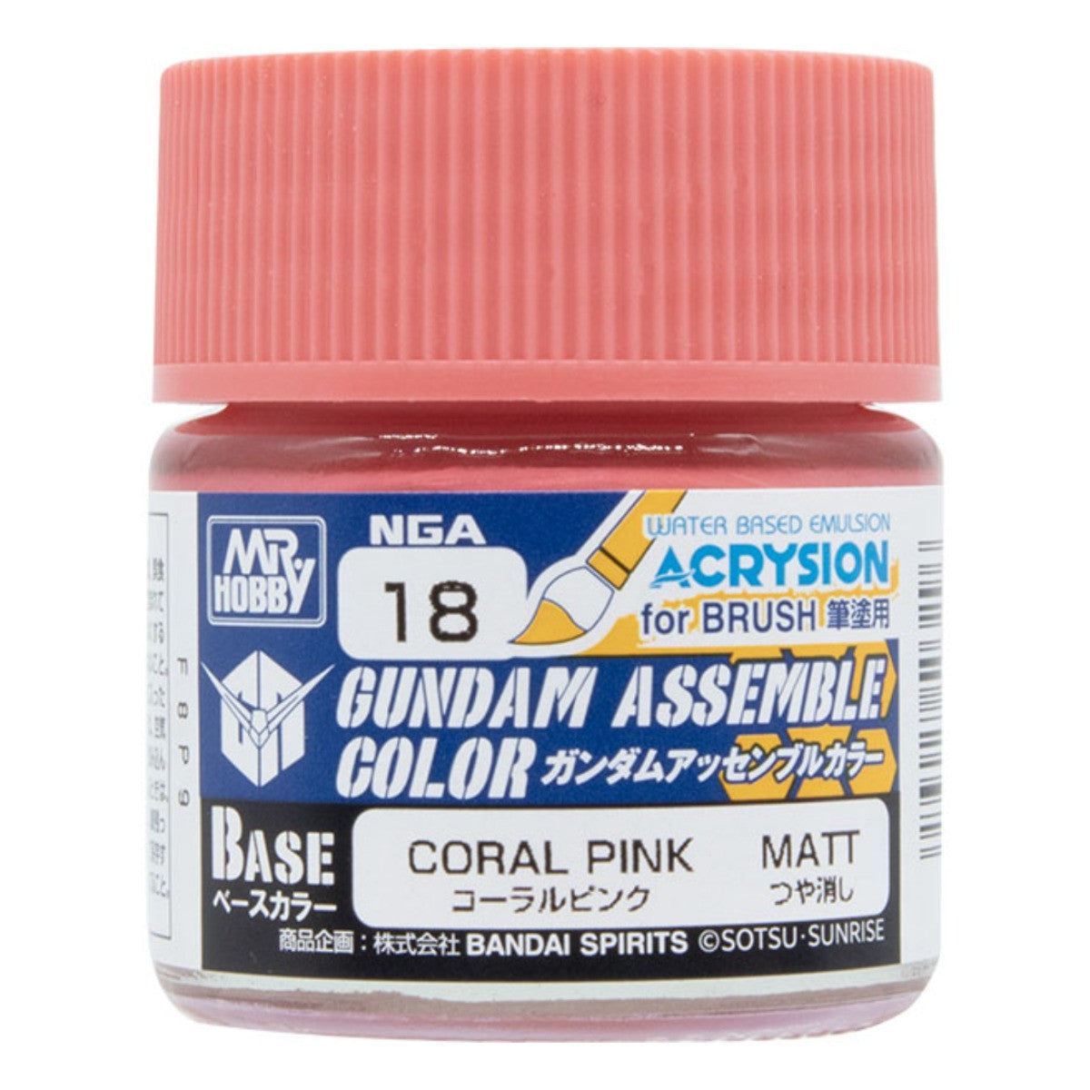 Gundam Assemble Color Base Matte Coral Pink water-based paint jar for brush application on Gunpla kits.
