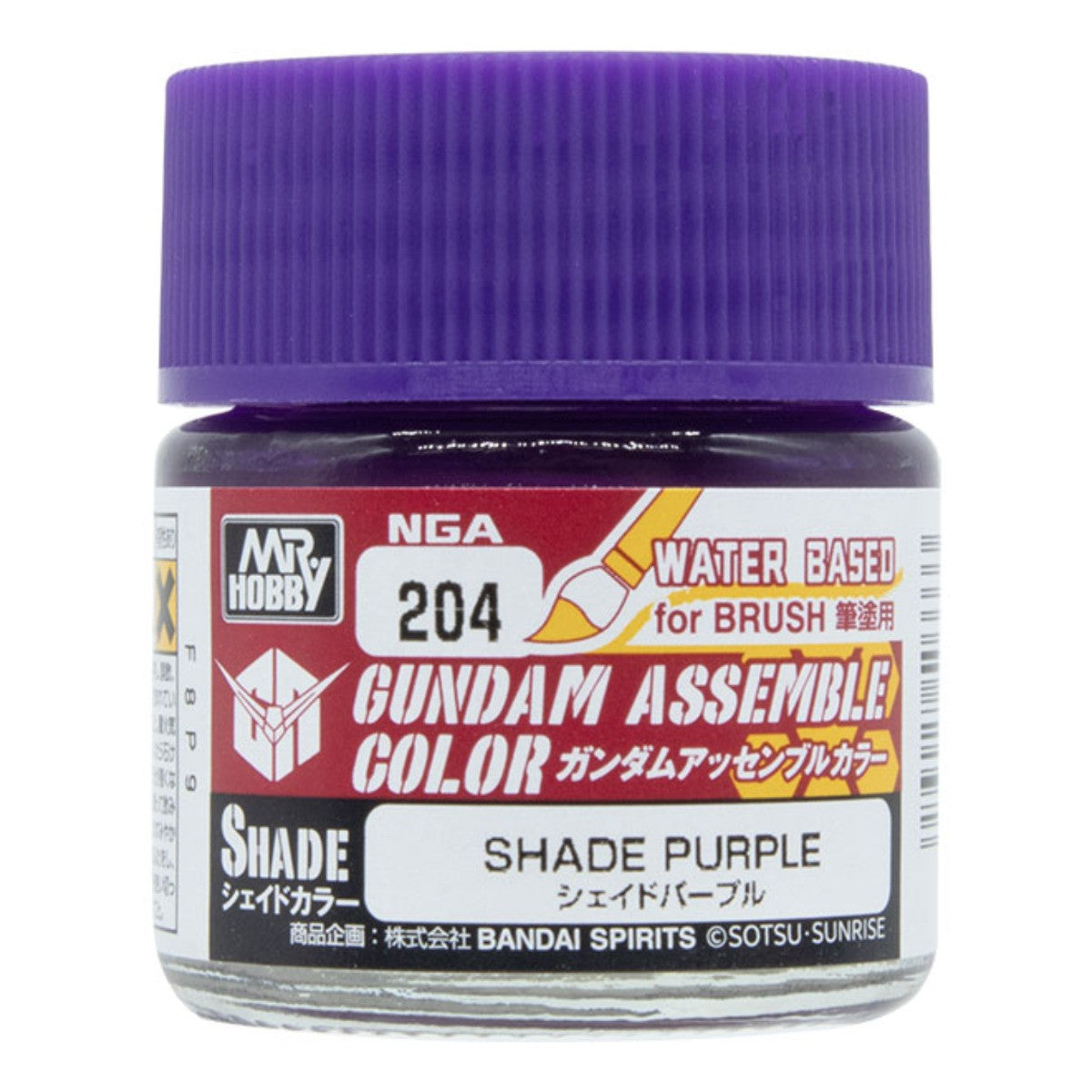 Gundam Assemble Color Shade-Purple water-based paint jar, 204, for Gunpla kits.