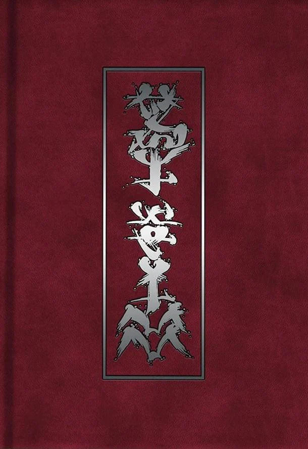 Dragon-Blooded (Deluxe Edition) sourcebook with maroon cover and silver kanji.
