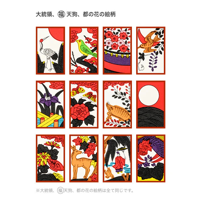 Hanafuda (Nintendo) playing cards, red back variant, featuring floral and animal illustrations.