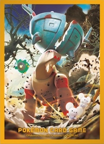 Pokemon TCG: Pokemon Center Japan Exclusive Card Sleeves - Ting-Lu (64-Pack)