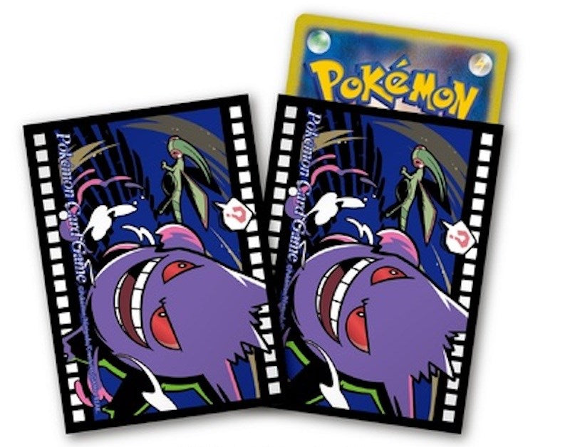 Pokemon TCG: Pokemon Center Japan Exclusive Card Sleeves - Gengar Midnight Agent: The Cinema (64-Pack)