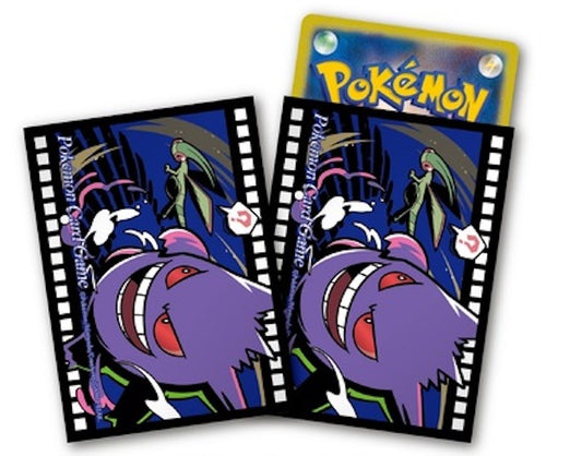 Pokemon TCG: Pokemon Center Japan Exclusive Card Sleeves - Gengar Midnight Agent: The Cinema (64-Pack)