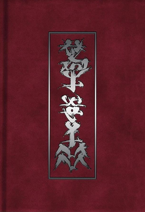 Dragon-Blooded Deluxe Edition book for Exalted 3rd Edition, maroon cover with silver symbols.