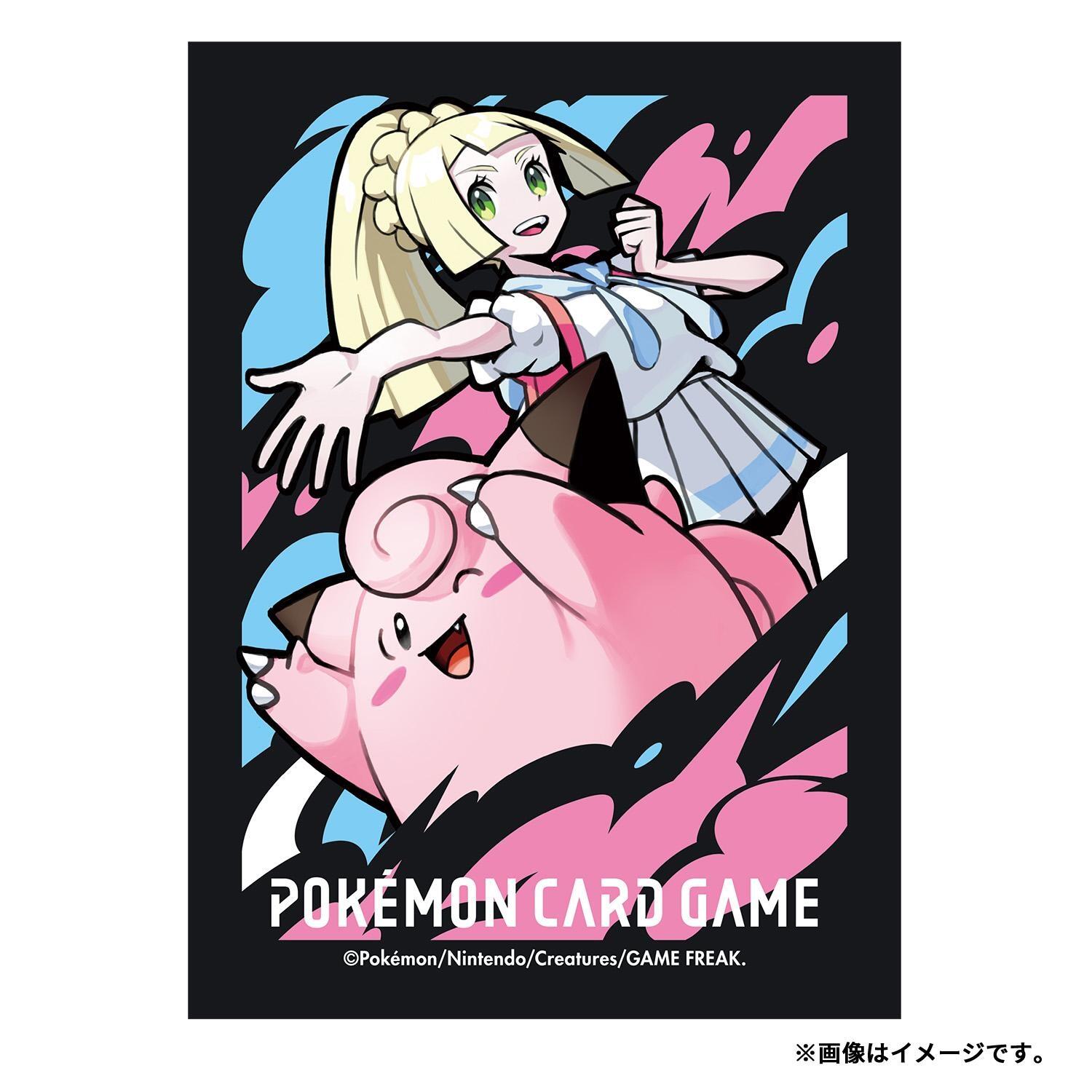 Pokemon TCG: Pokemon Center Japan Exclusive Card Sleeves - Lillie (64-Pack)