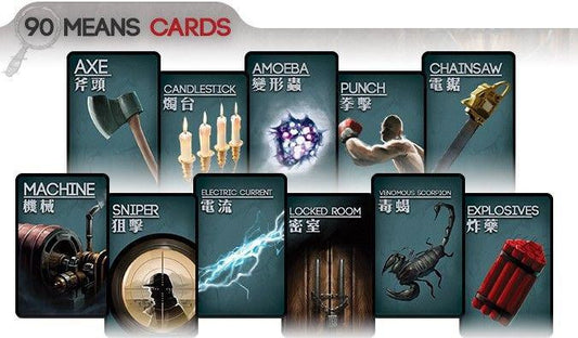 Deception: Murder in Hong Kong cards with English and Chinese labels.