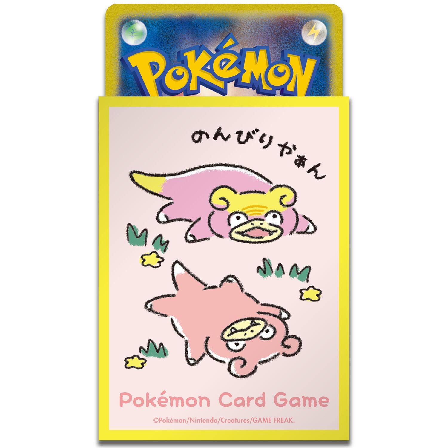 Pokemon TCG: Pokemon Center Japan: Dondon Donkan Yan? [Yellow](64 Pack)