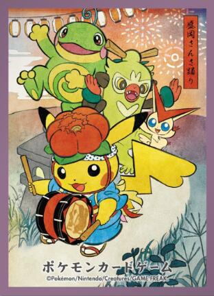 Pokemon TCG: Pokemon Center Japan: Tohoku Sansa Dance Play Pikachu  (64 Pack)