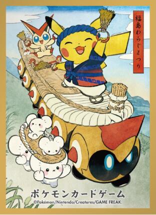 Pokemon TCG: Pokemon Center Japan: Tohoku Straw Sandals Festival Pikachu (64 Pack)