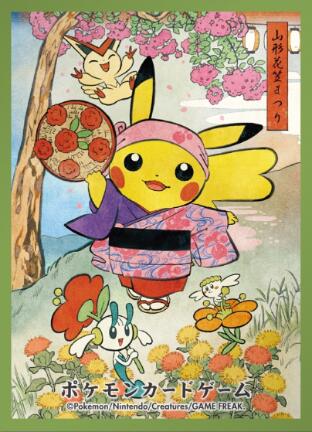Pokemon TCG: Pokemon Center Japan: Tohoku Hanagasa Festival Pikachu (64 Pack)