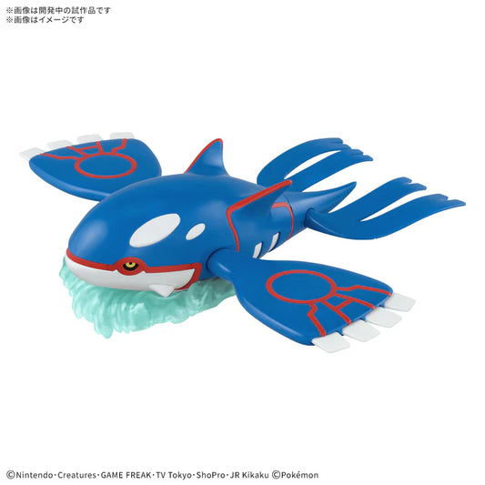 Pokemon Model Kit: Kyogre with blue and red colors, white accents, and large fins on a white background.