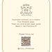 Japanese Onsen Cat Card featuring Yuzu Bath design, QR code, and virtual menu message on cream background.