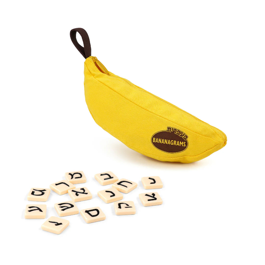Yellow Hebrew (עִבְרִית) Bananagrams pouch with letter tiles for Hebrew word games.