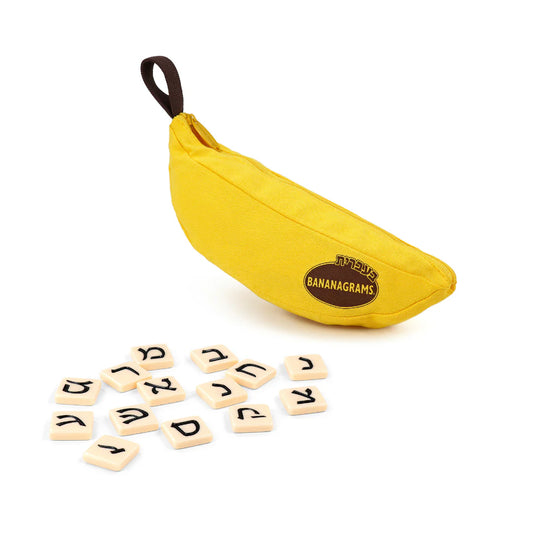Yellow Hebrew (עִבְרִית) Bananagrams pouch with letter tiles for Hebrew word games.