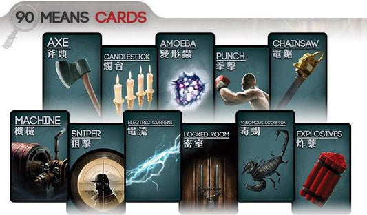90 Means Cards for Deception: Murder in Hong Kong, featuring items like axe, candlestick, and explosives.