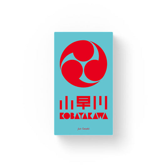 Kobayakawa card game box with bold red Japanese text and a red emblem on a blue background.