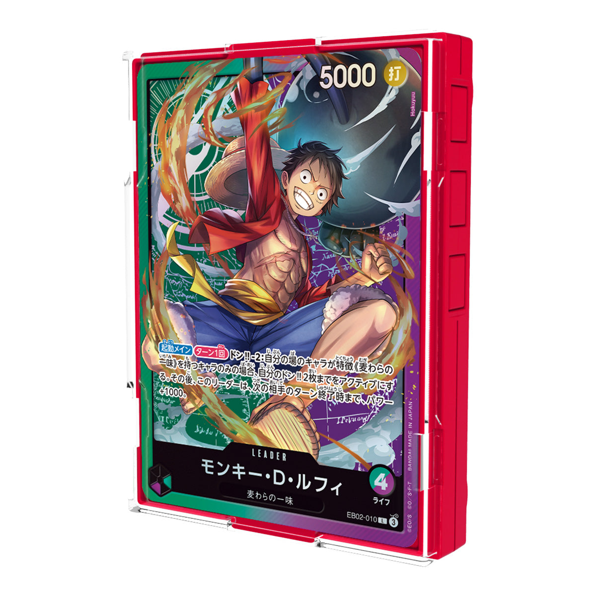 The One Piece Card Game Sound Loader (Luffy Edition 2025) [BCCL] product with Luffy artwork and Japanese text on packaging.