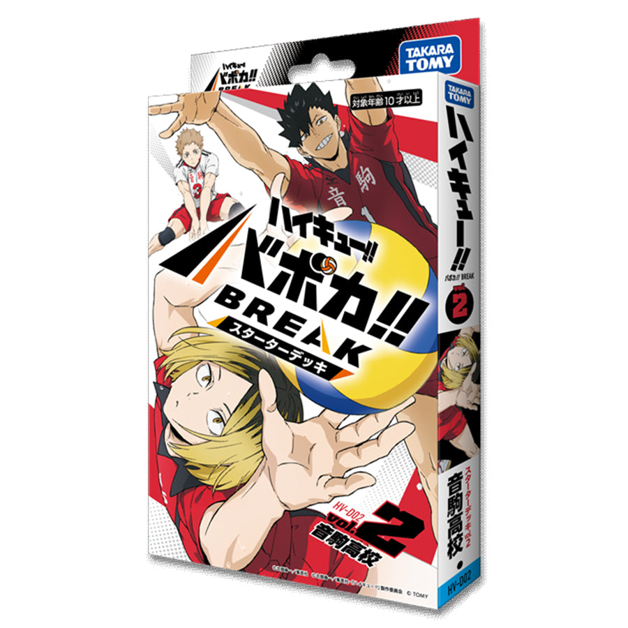 Haikyu Vobaca Break Starter Deck: Nekoma High School. Box depicts anime characters in red and black uniforms.